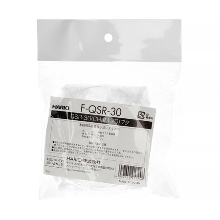 Hario pokrywka do CHJMN-70T / QSR-30 - obrazek 3